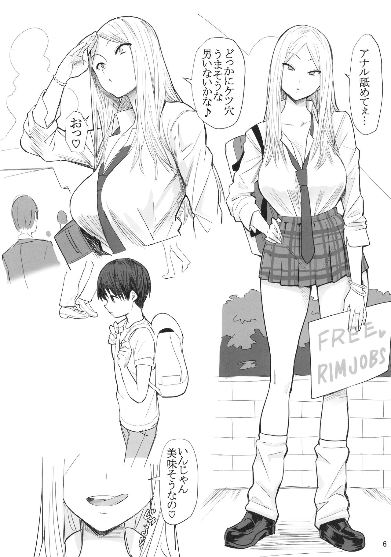 FREE RIMJOBS page 7 full