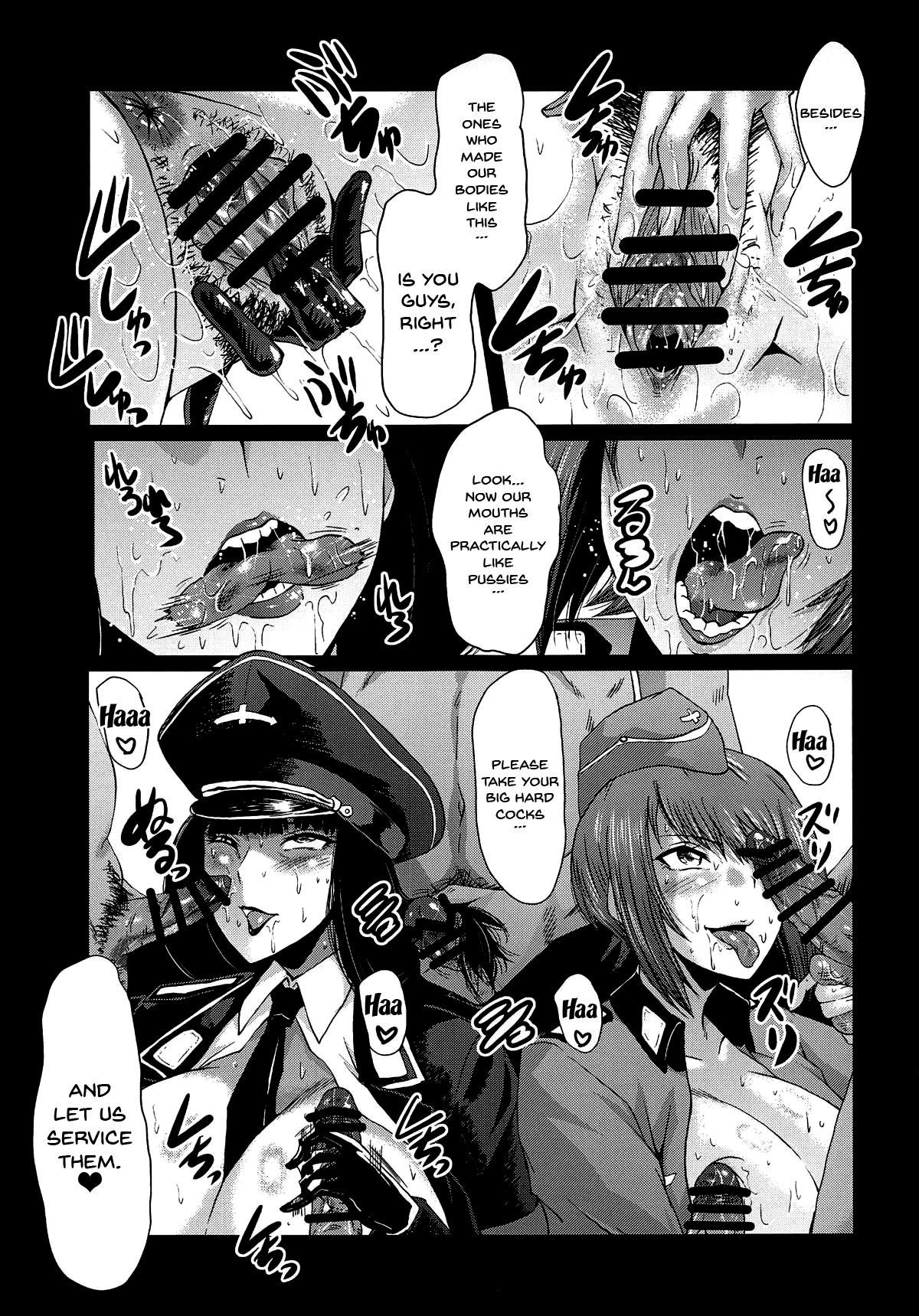 Urabambi Vol. 57 Taihai no Koutetsu Fujin | Urabambi Vol. 57 - Corruption Of The Steel Woman page 6 full