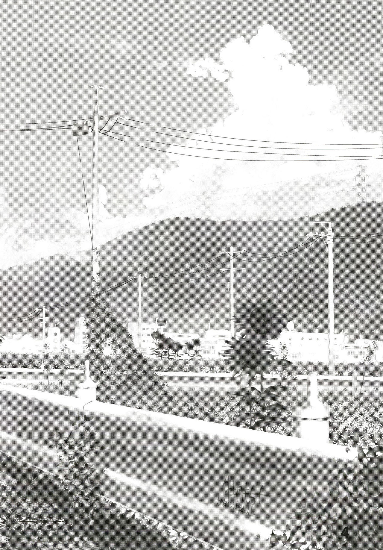 Osananajimi Ecchi page 4 full