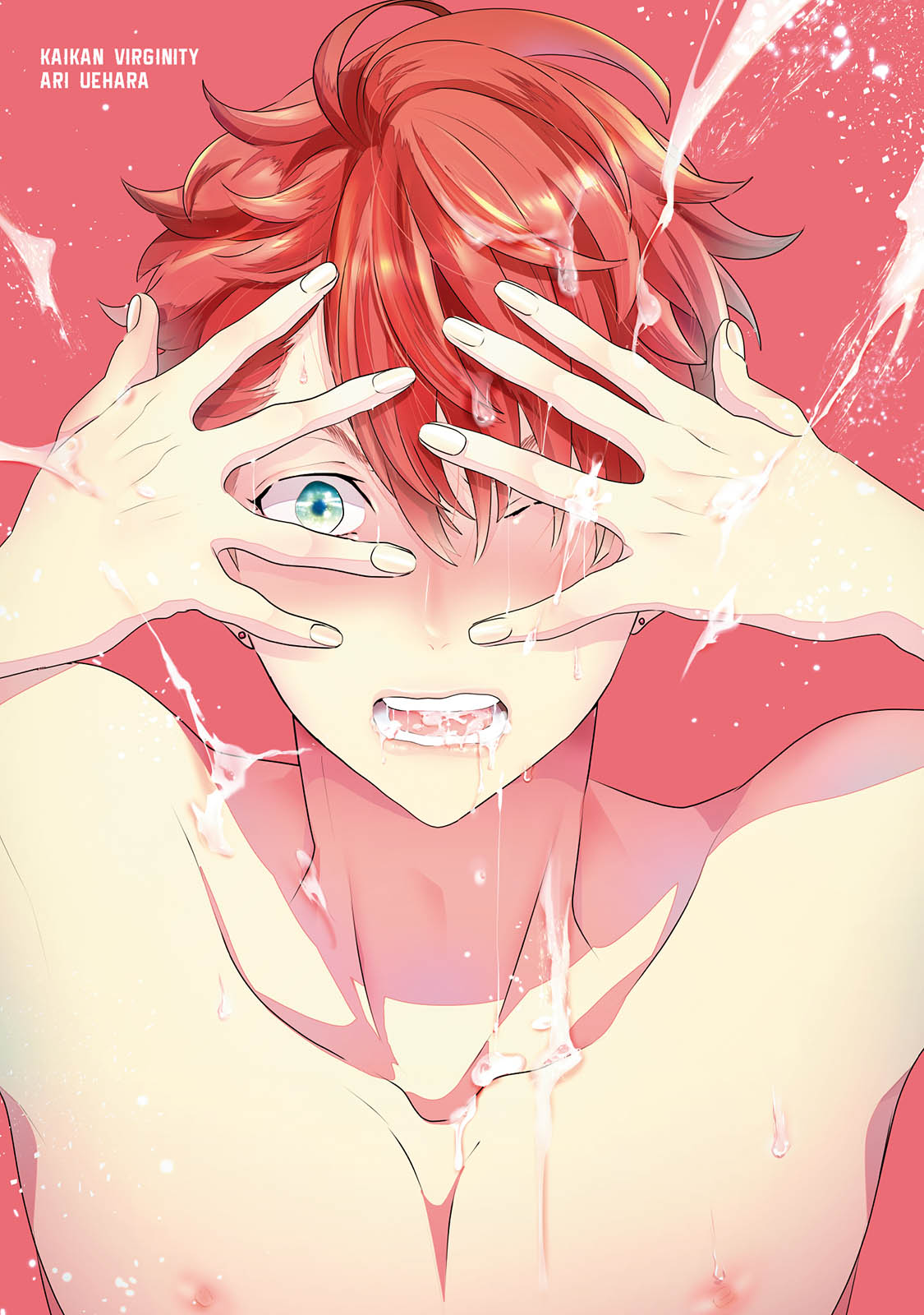 Kaikan Virginity page 4 full