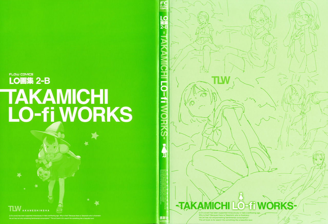 LO Artbook 2-B TAKAMICHI LO-fi WORKS page 3 full