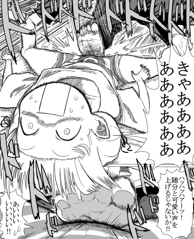 O sabori aidoru Anzu ni oshioki denki anma suru page 4 full