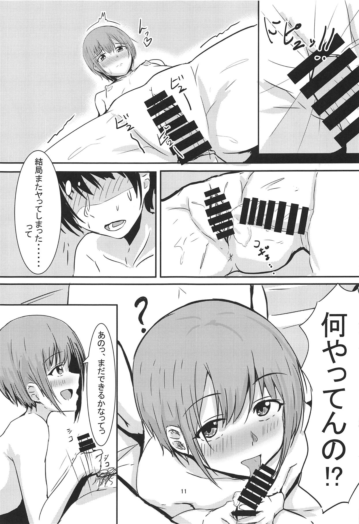 Otokurakura page 10 full