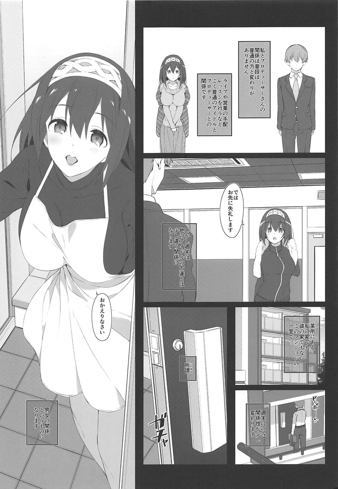 Secret feast and the princess of the weekend. page 4 full