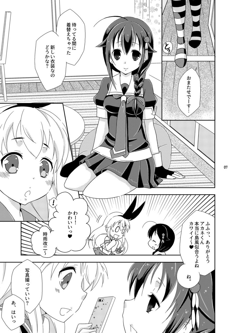 Josou Cos de Layer no Onnanoko o Tsurou toshite Shippai Shita Shimakaze-kun no Ohanashi. page 7 full