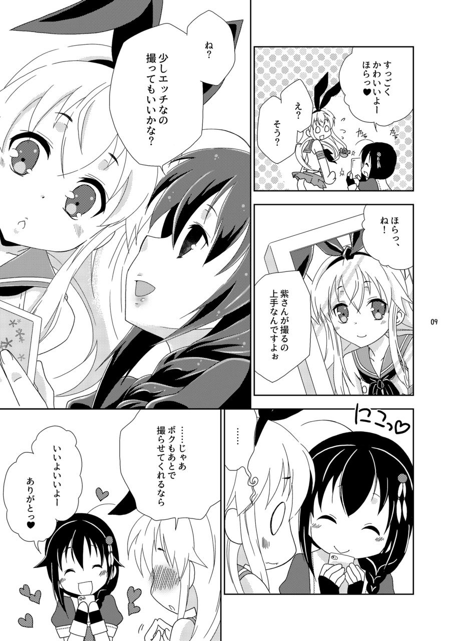 Josou Cos de Layer no Onnanoko o Tsurou toshite Shippai Shita Shimakaze-kun no Ohanashi. page 9 full