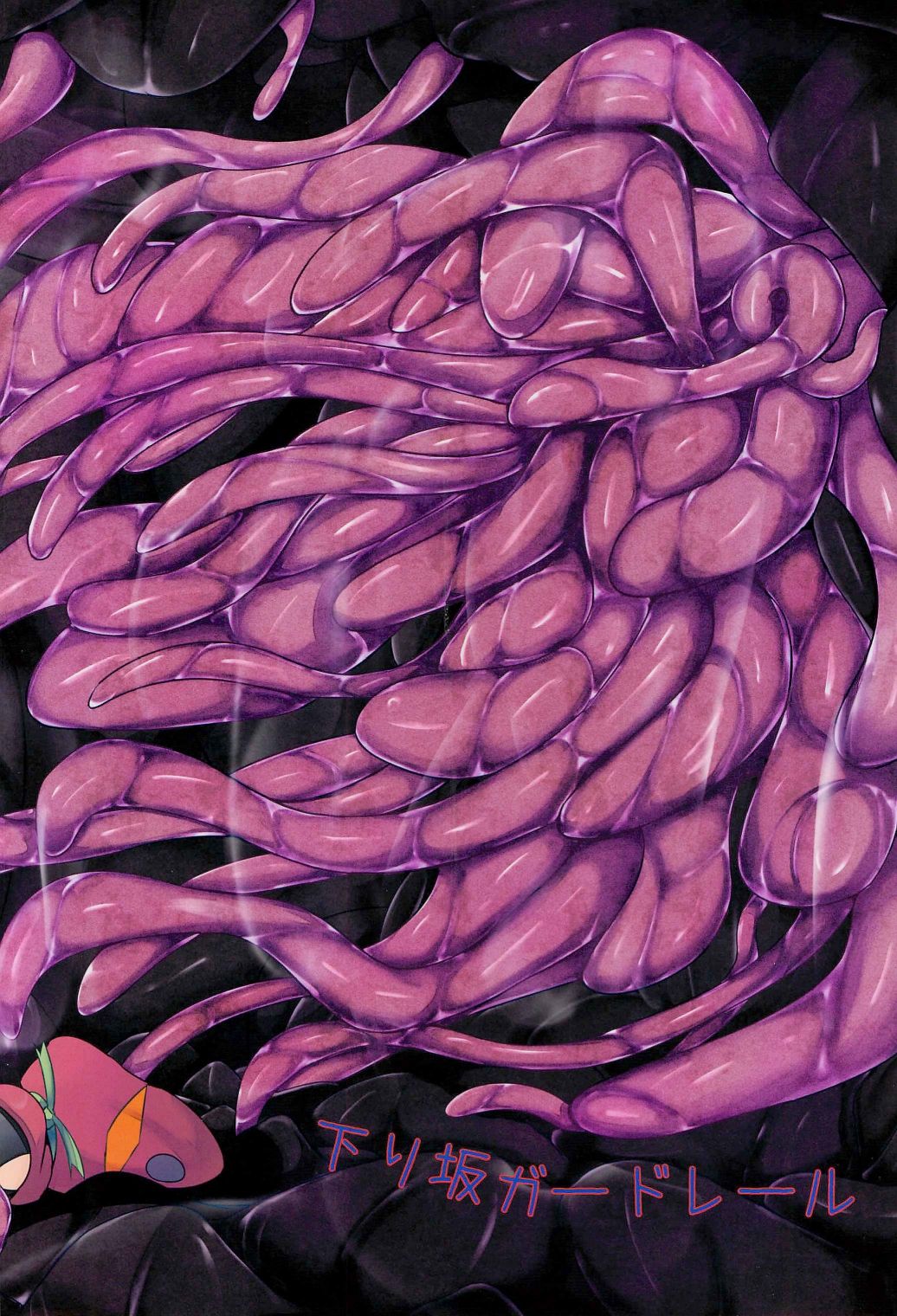 Karen Kishou Quarta Ametus #3 page 3 full