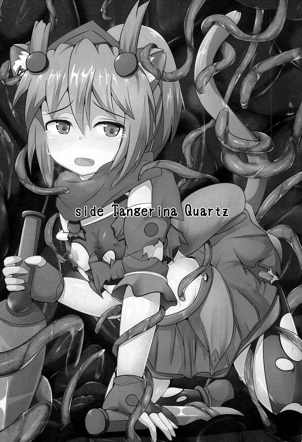 Karen Kishou Quarta Ametus #3 page 4 full