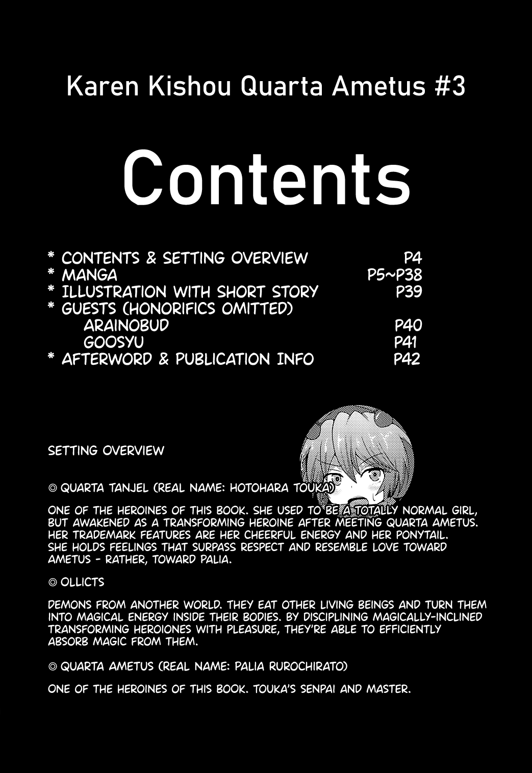 Karen Kishou Quarta Ametus #3 page 5 full