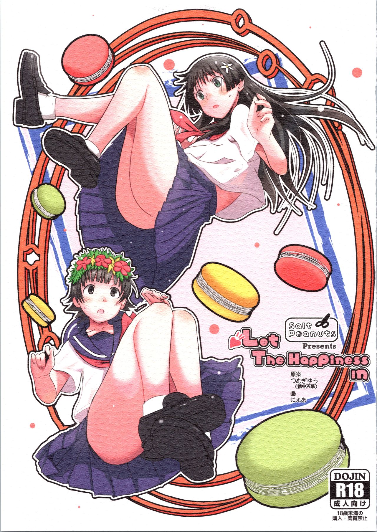 Let The Happiness In page 1 full