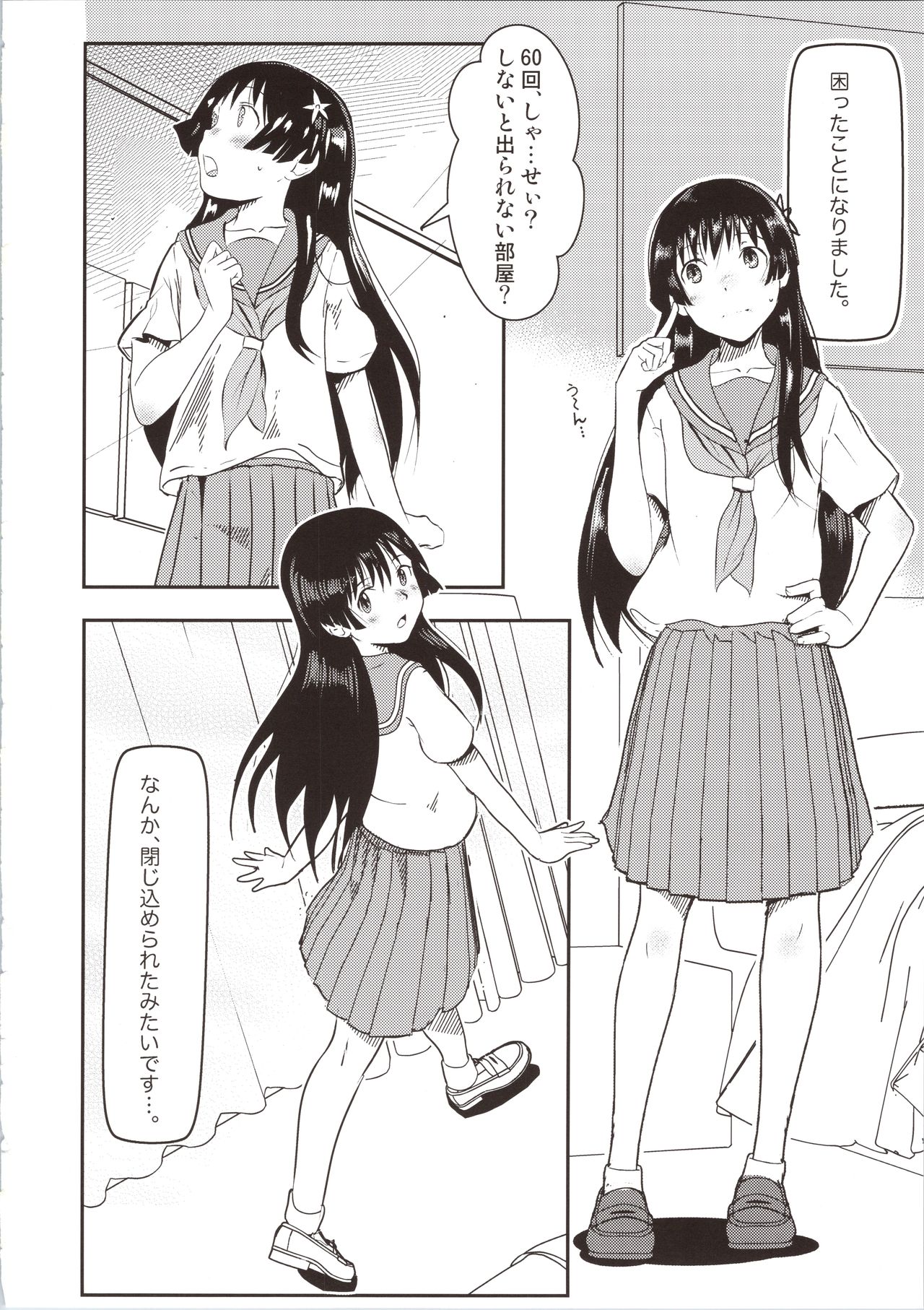 Let The Happiness In page 4 full