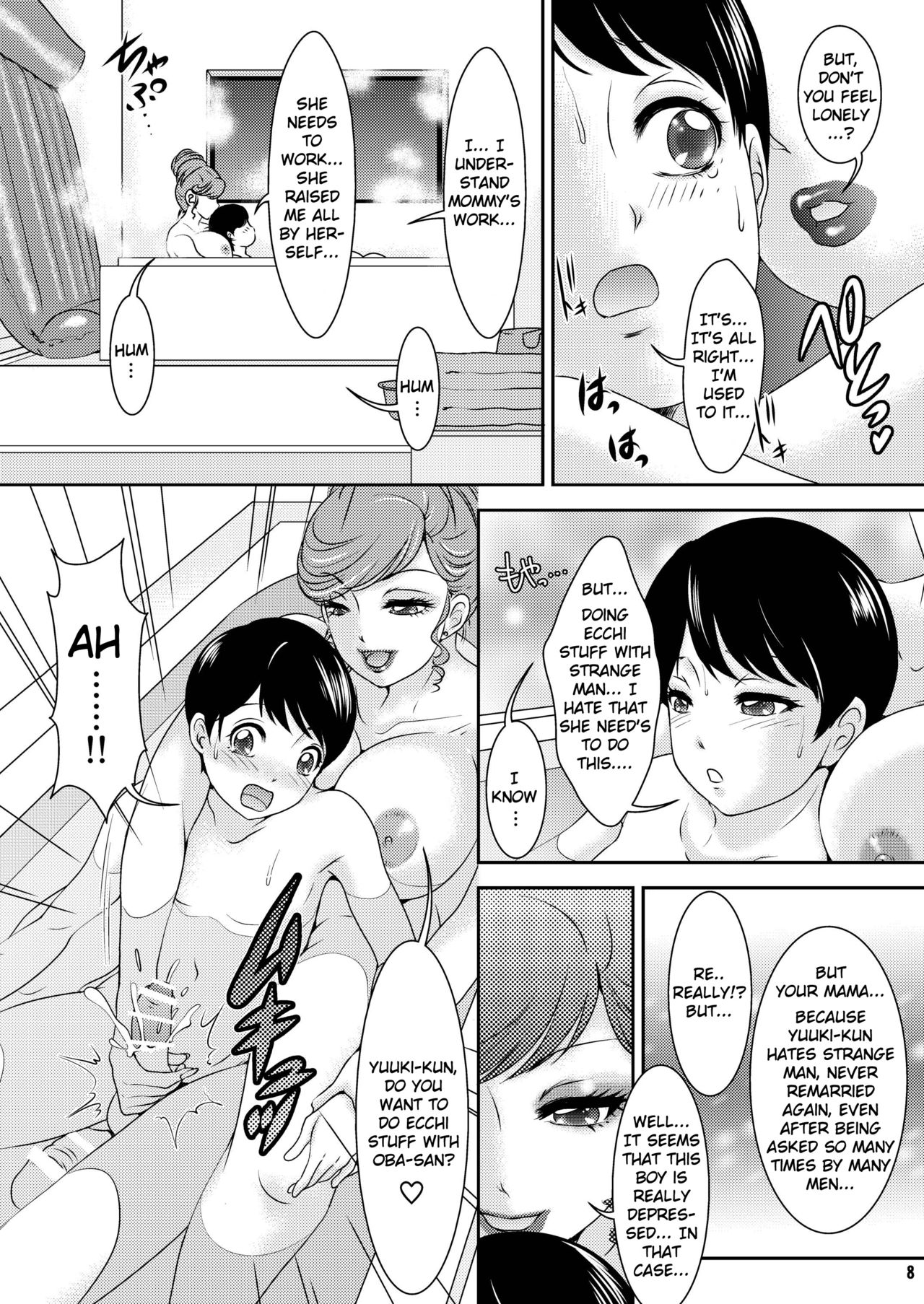 BEHAVIOUR+7 ~Oba-san no Shiroino Boku no Shiroino~ page 8 full