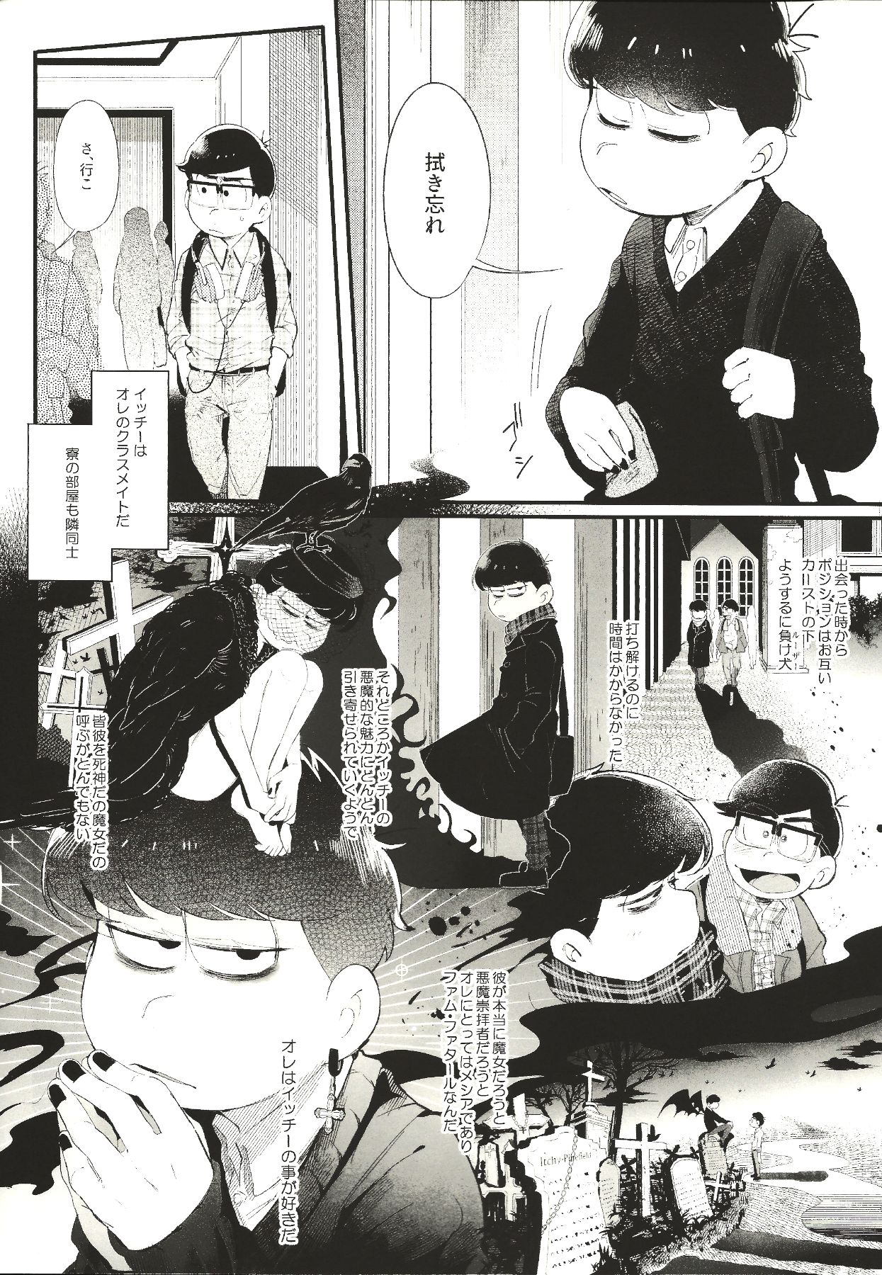 THE LIGHT SHINES IN THE DARKNESS page 9 full