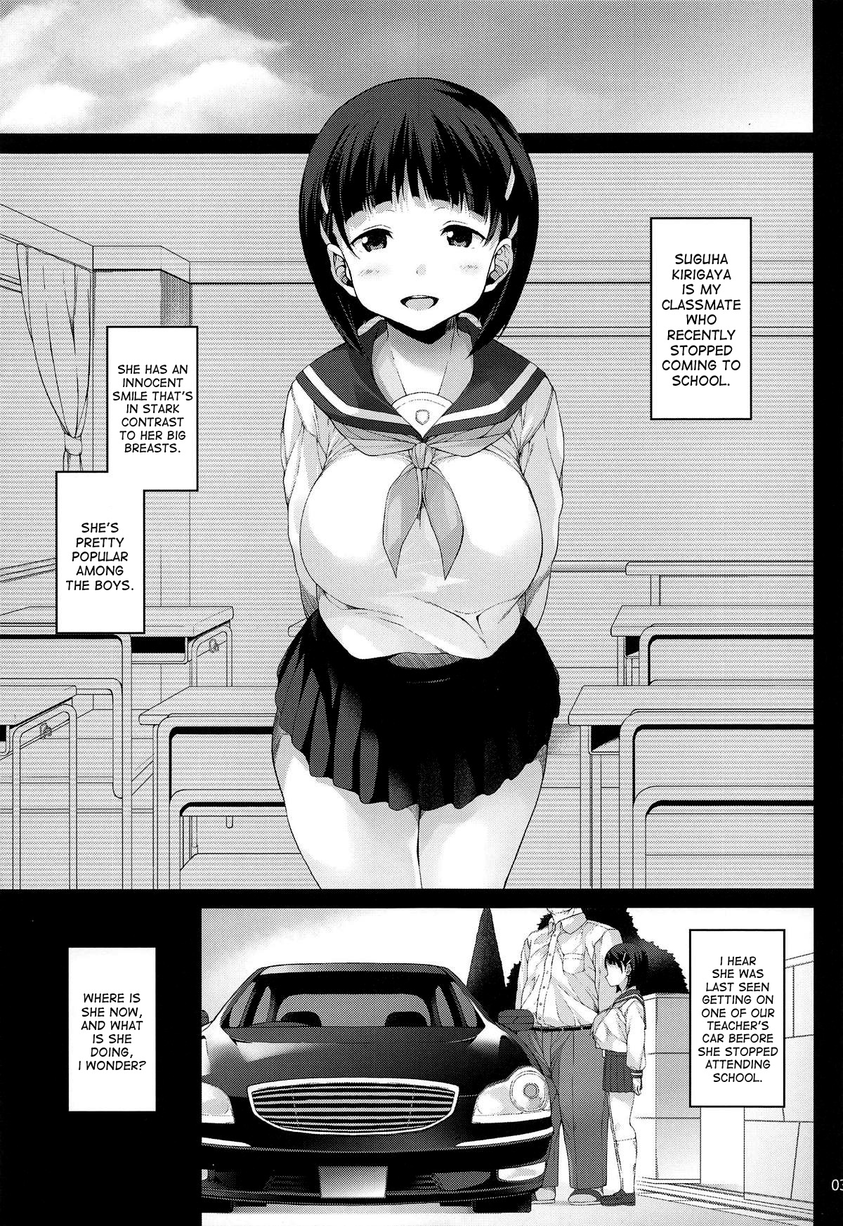 Suguha-chan Seiiku Shidou page 4 full