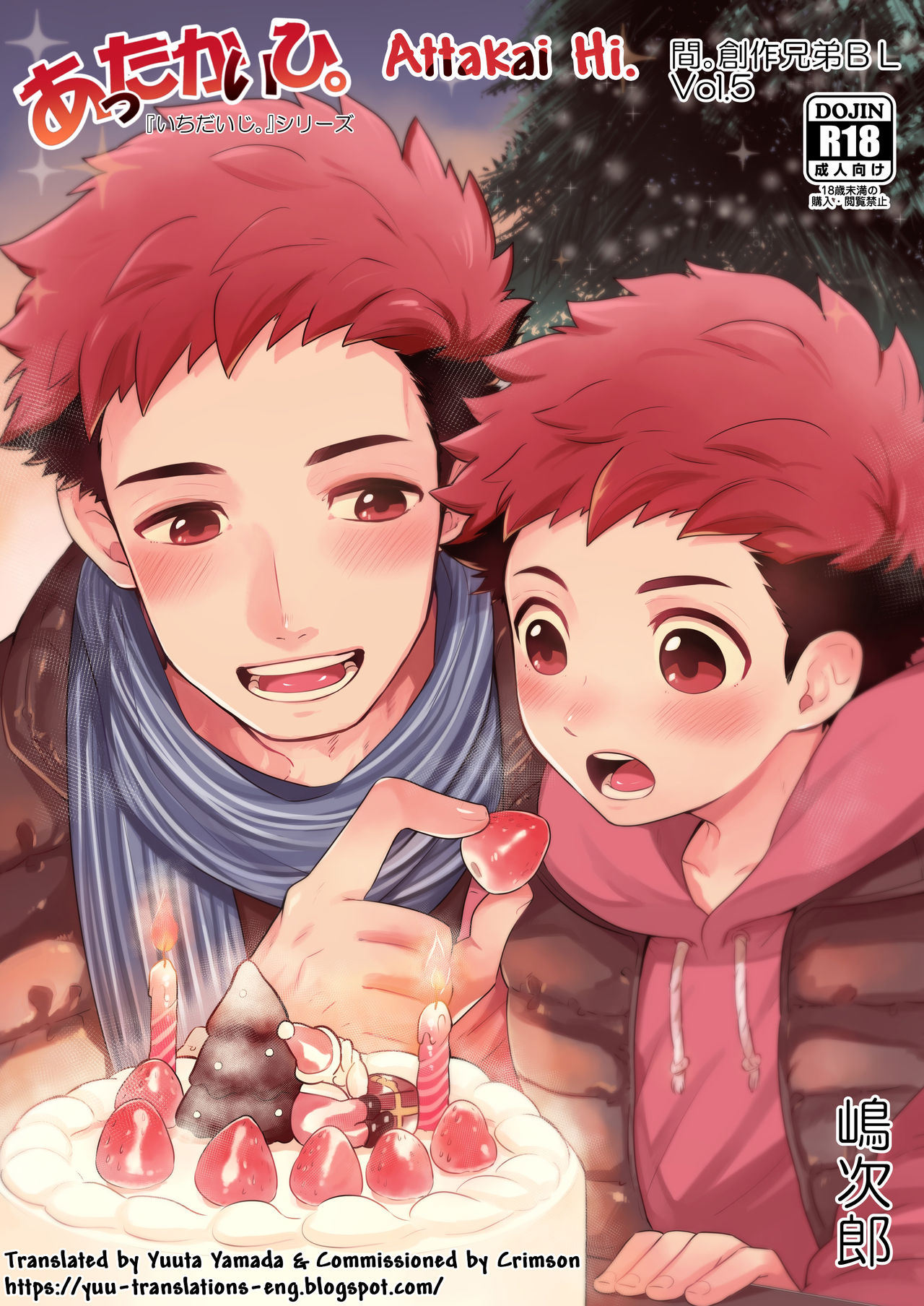 Attakai Hi. page 1 full