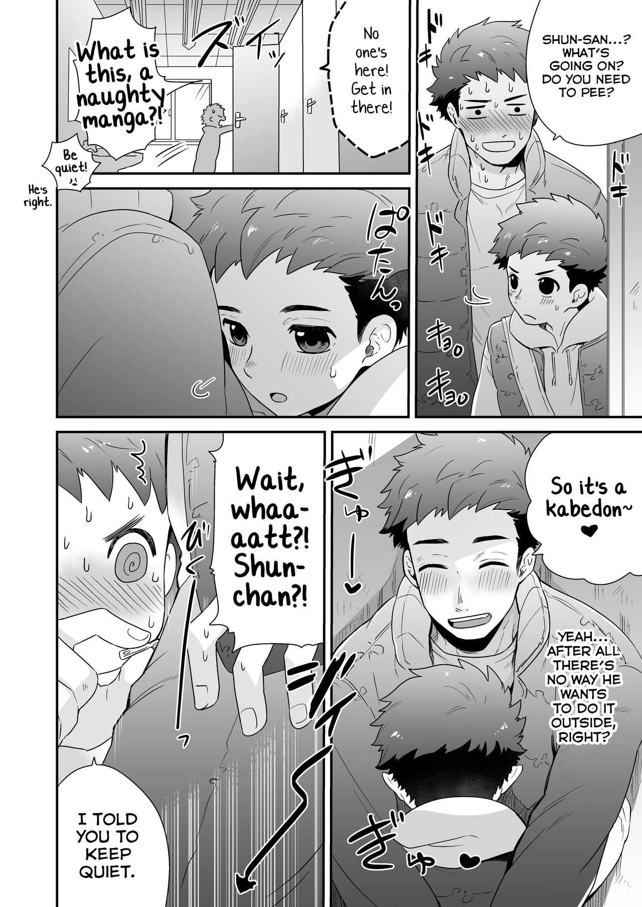 Attakai Hi. page 10 full