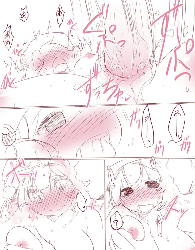 Kawaii Nitori page 10 full