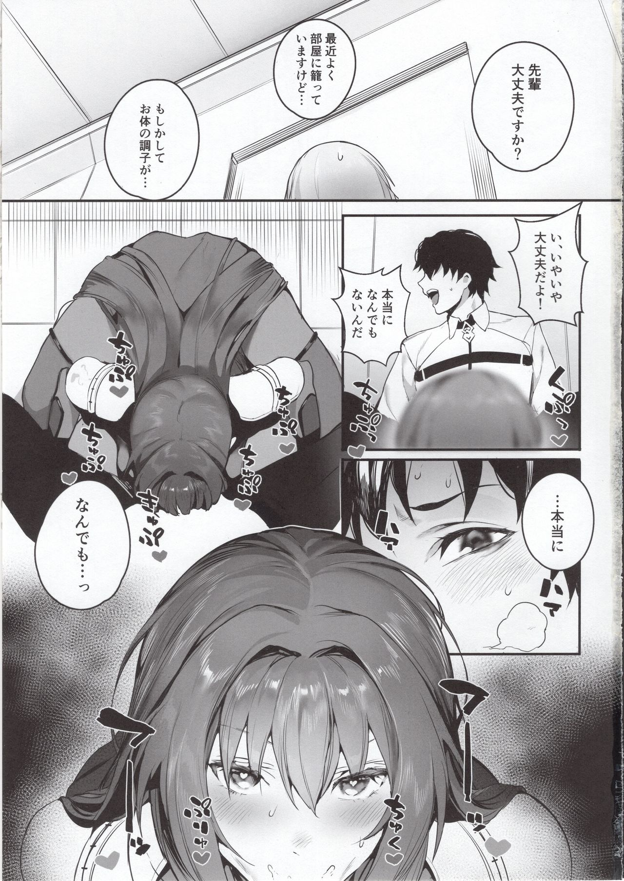 MOVE ON UP page 2 full