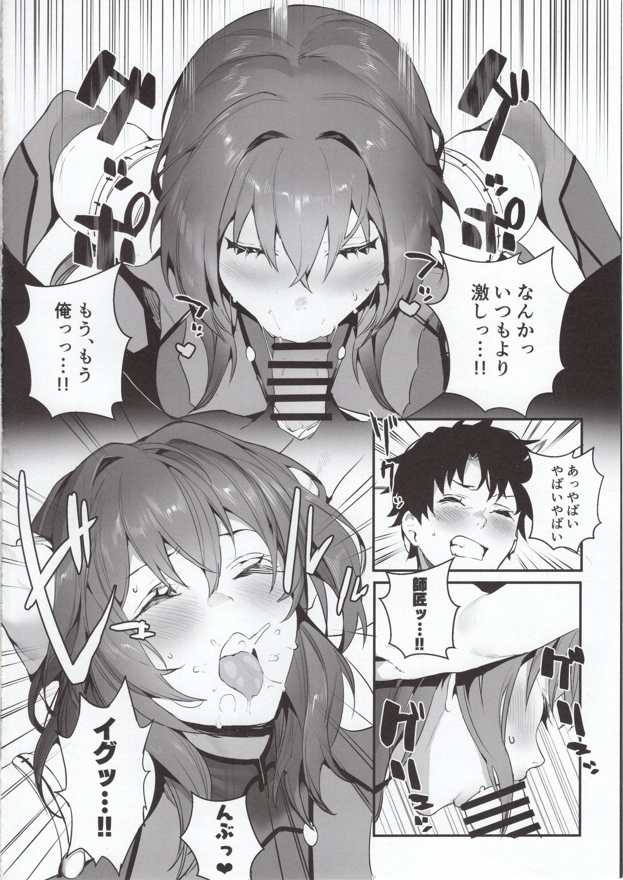 MOVE ON UP page 5 full