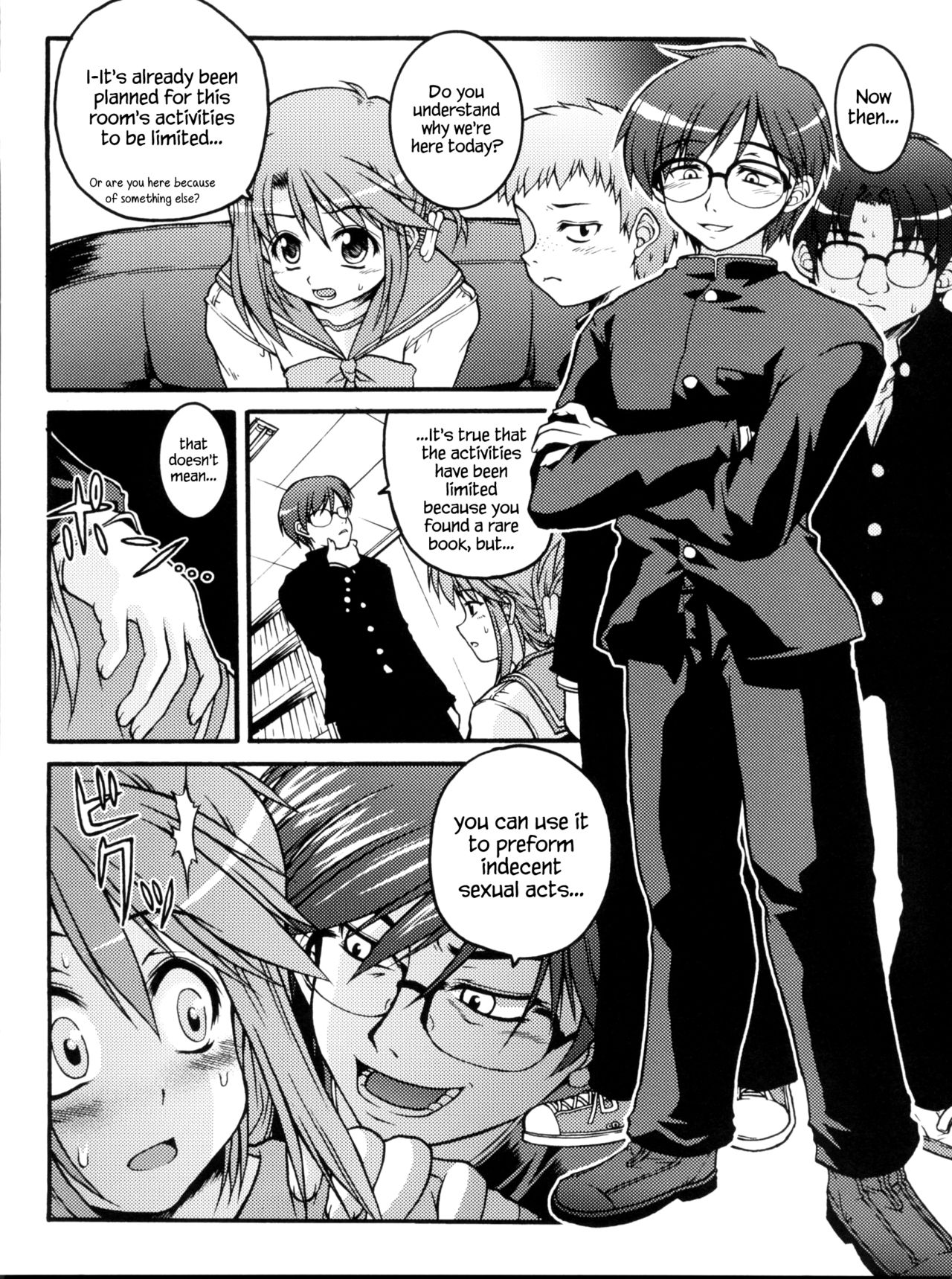 IINNCYOKO page 10 full