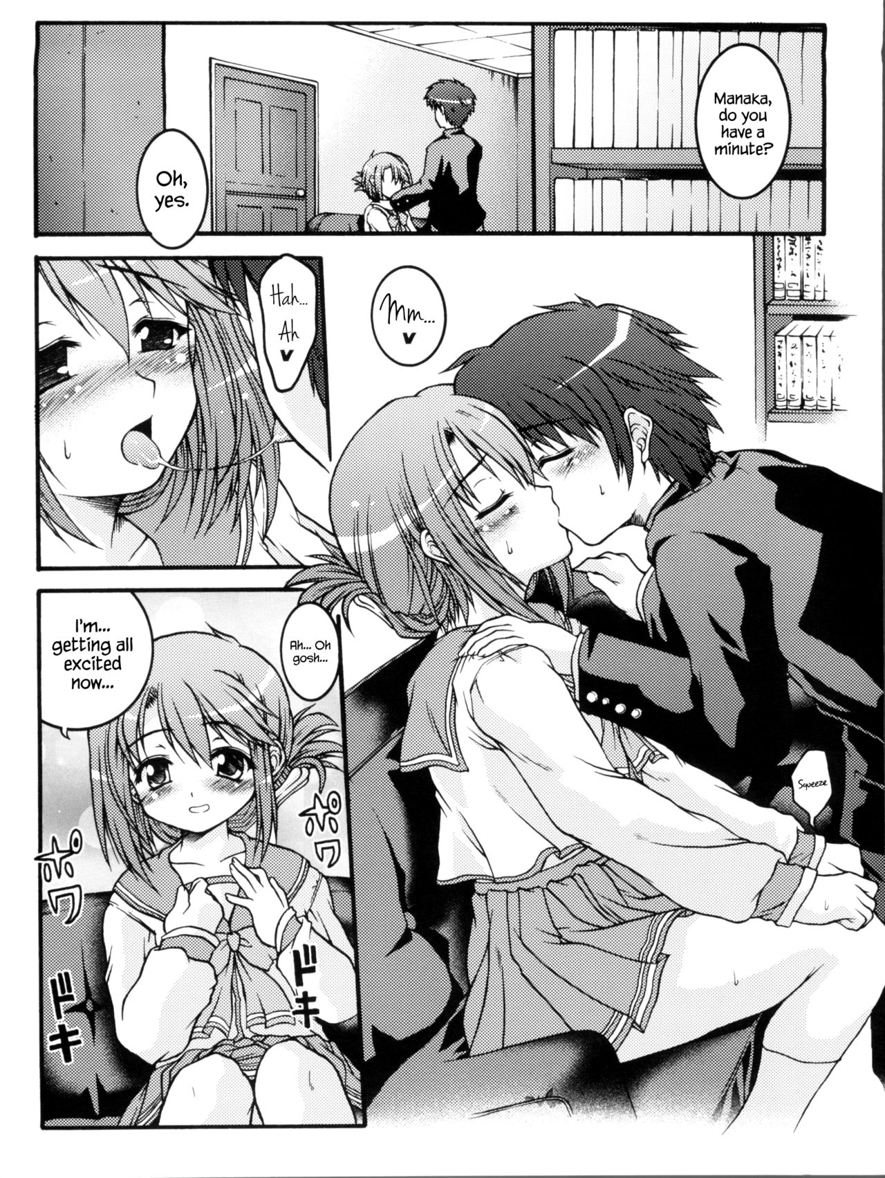 IINNCYOKO page 5 full