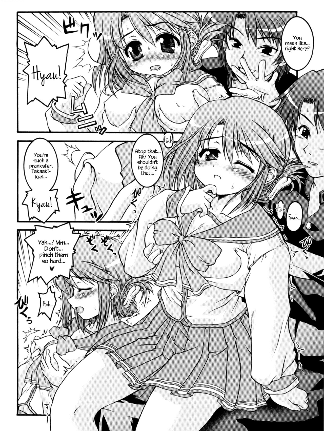 IINNCYOKO page 6 full