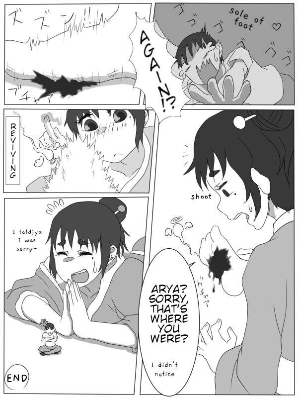 Loli baba manga page 7 full