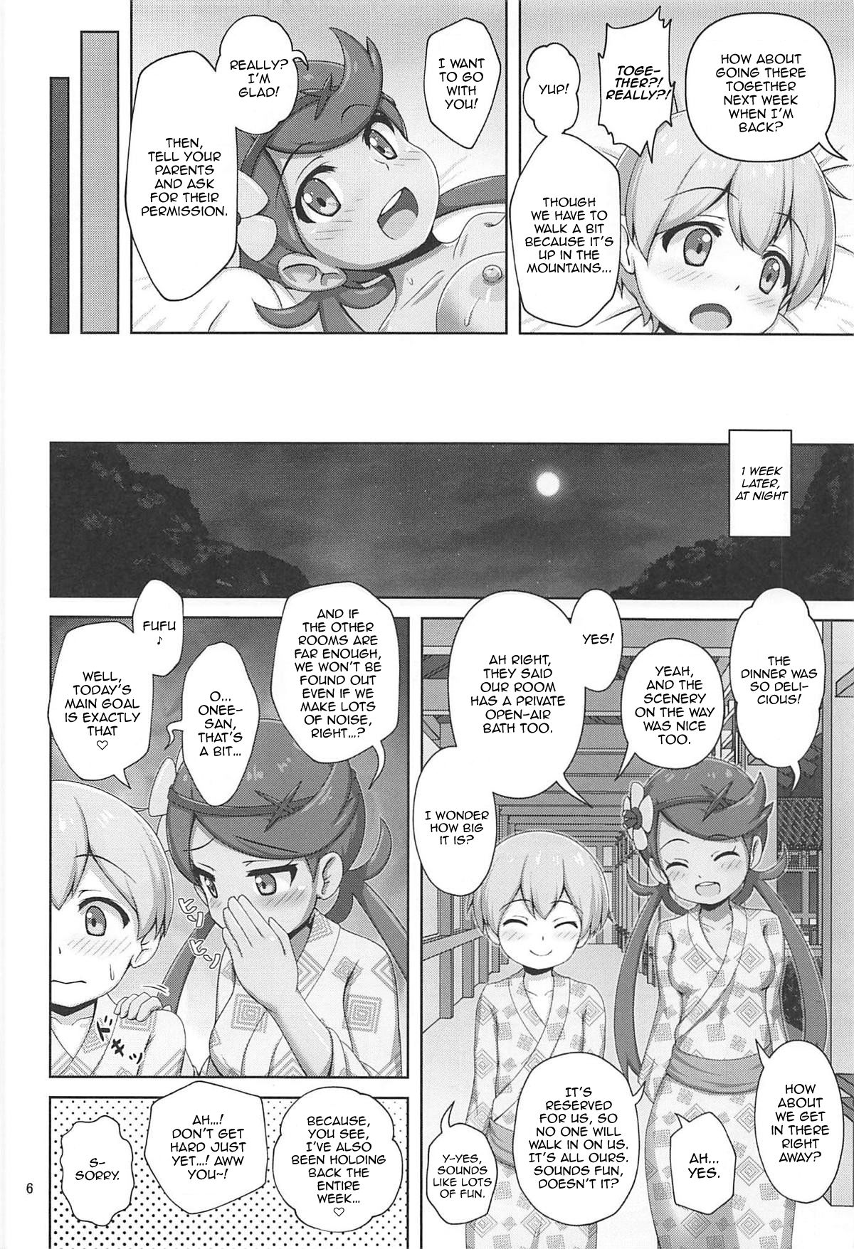 Mao-chan to Onsen Ryokou ni Iku Hon | A book about going on an onsen trip with Mallow-chan page 5 full