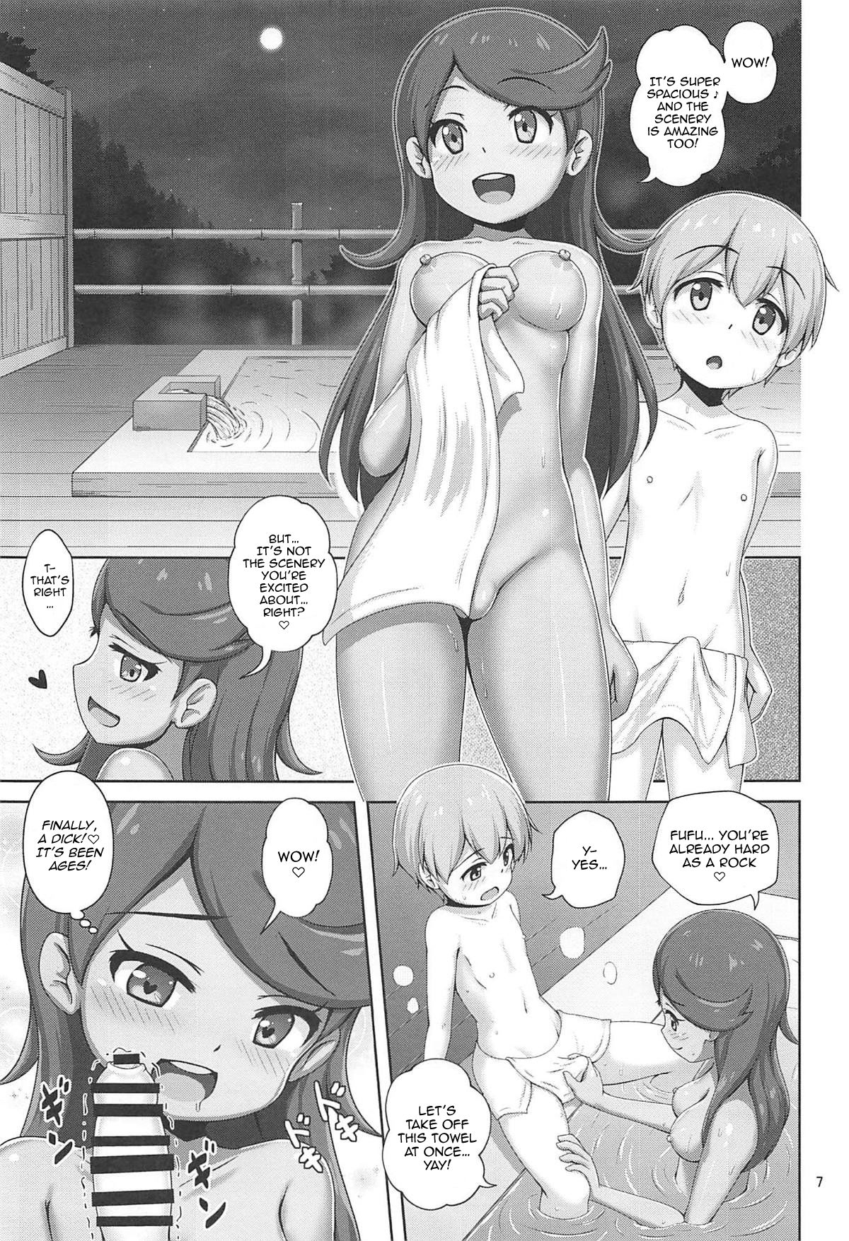Mao-chan to Onsen Ryokou ni Iku Hon | A book about going on an onsen trip with Mallow-chan page 6 full
