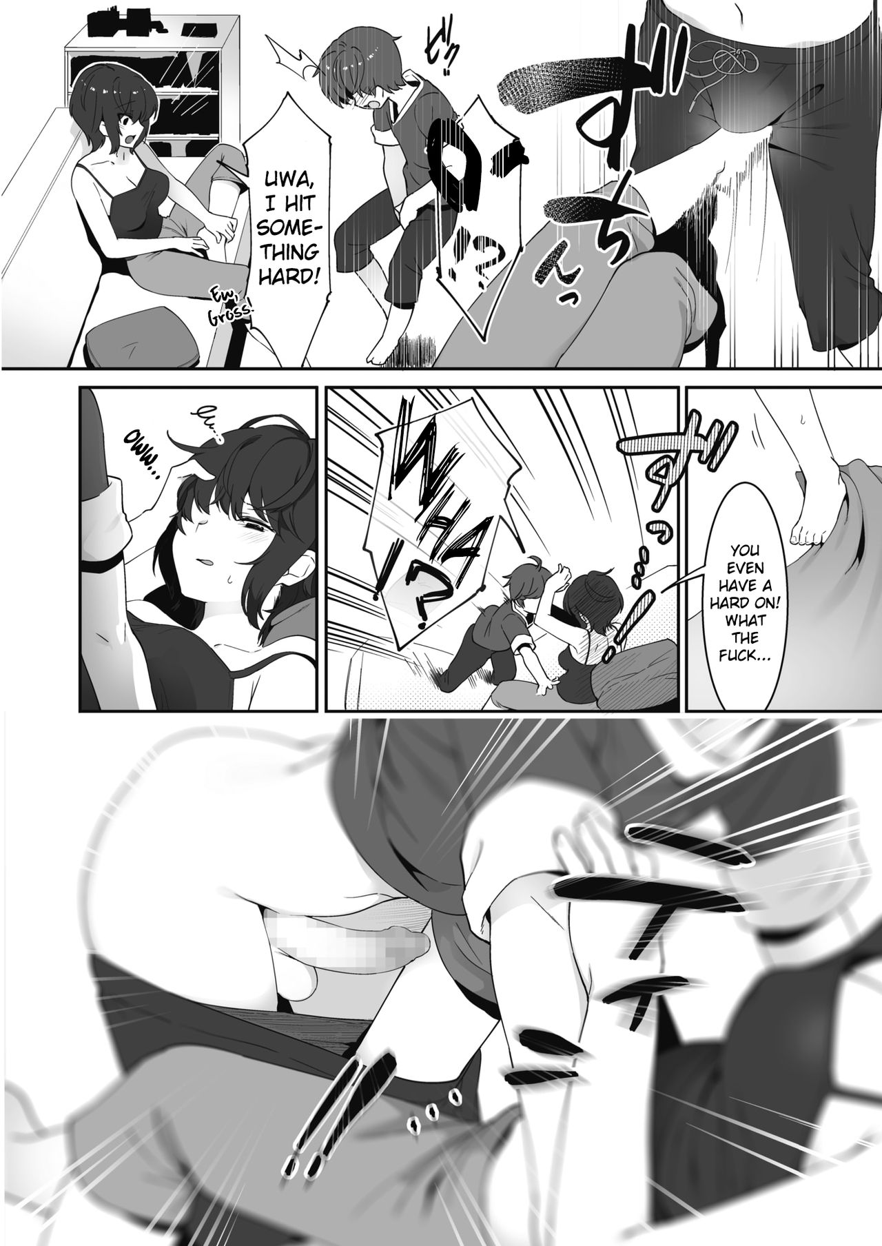 Nanka Saikin Otouto ga!? | What's Up With My Little Brother Recently...!? page 4 full