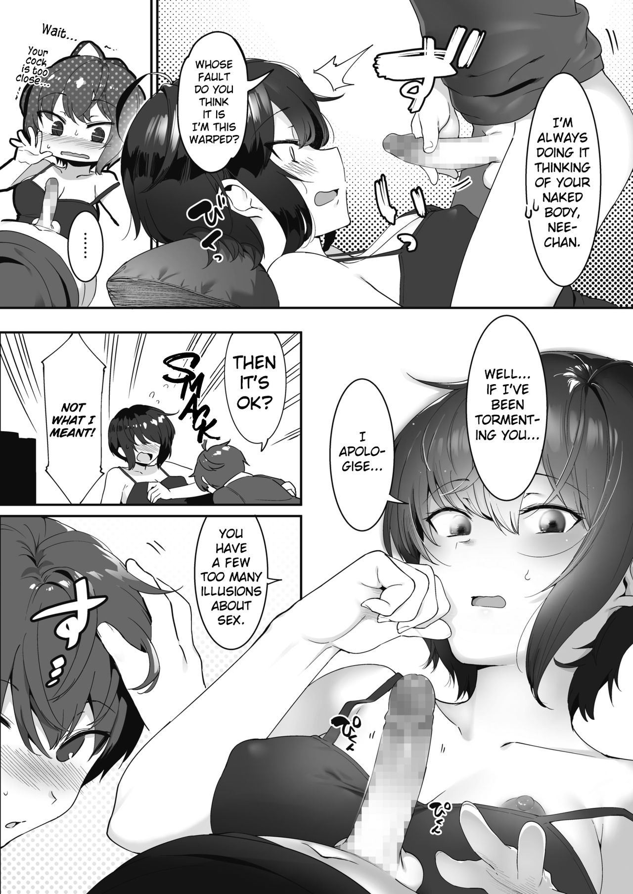 Nanka Saikin Otouto ga!? | What's Up With My Little Brother Recently...!? page 8 full