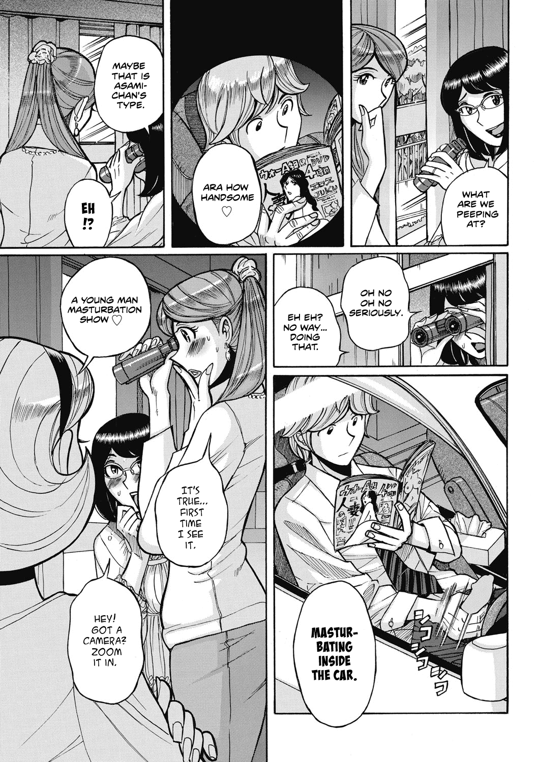 Uramado - Rear Window page 3 full