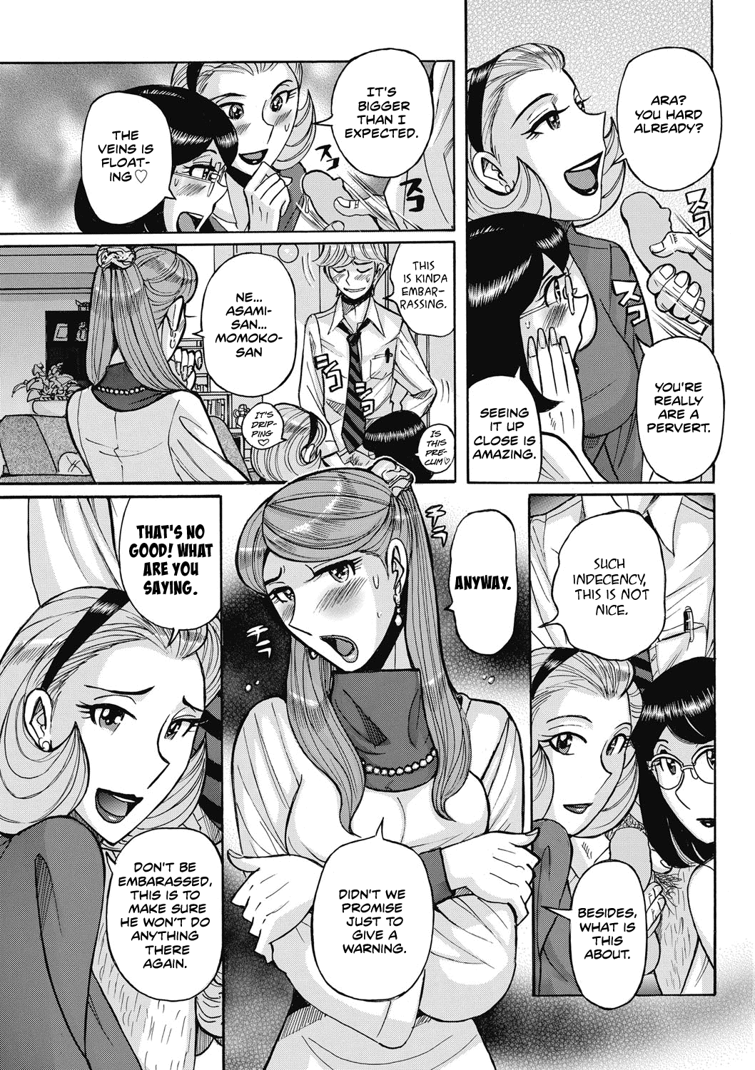 Uramado - Rear Window page 9 full