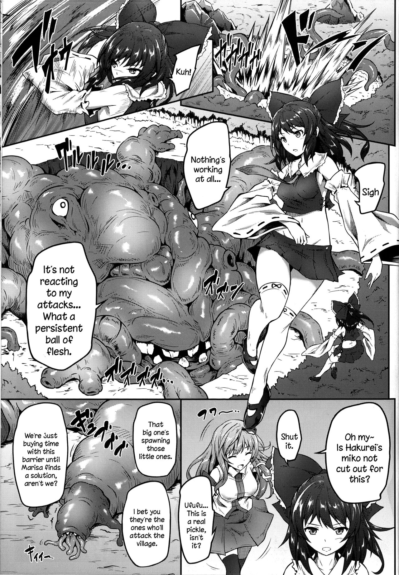 Gensou inkatamari page 3 full