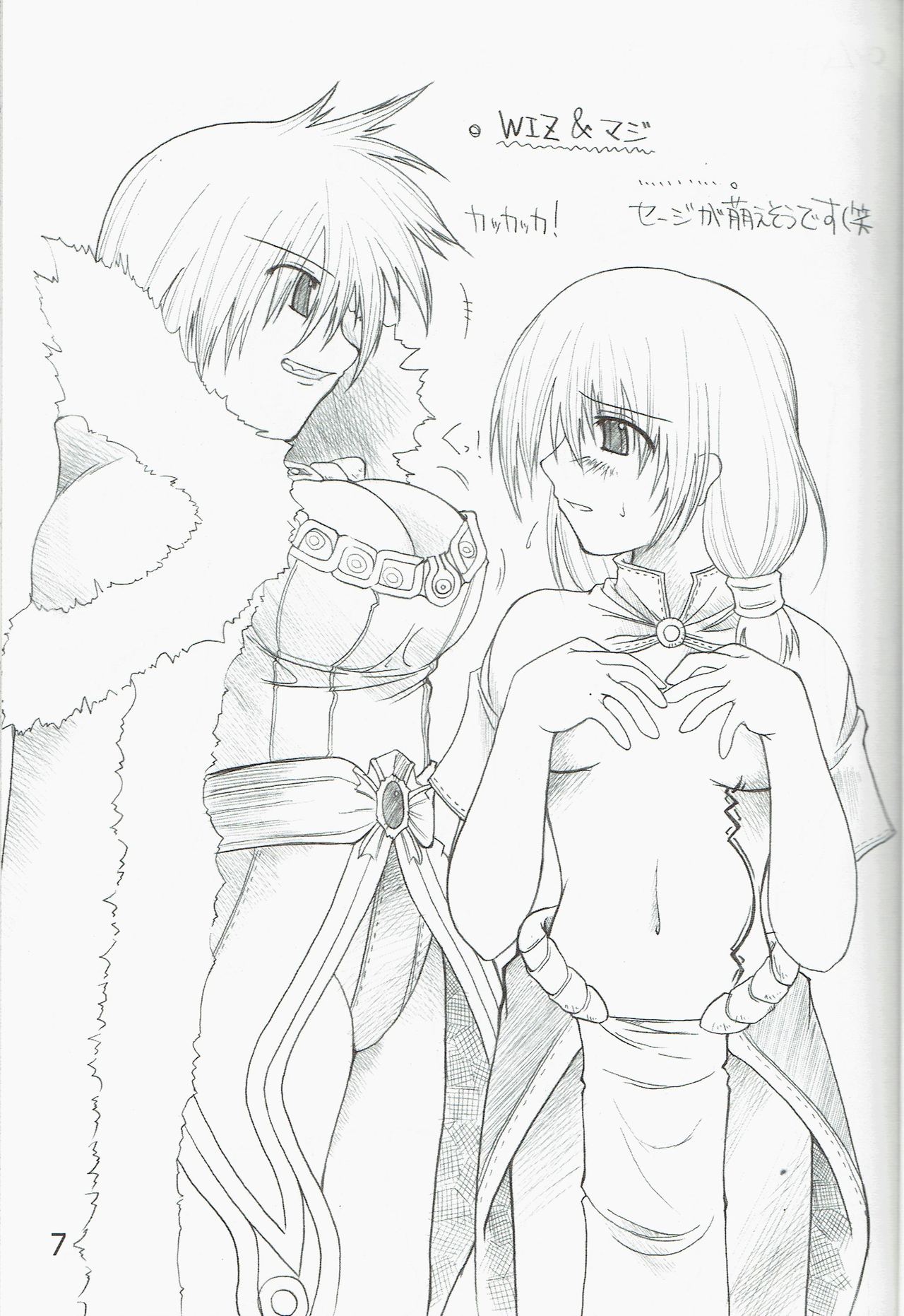 Poison Attack page 9 full