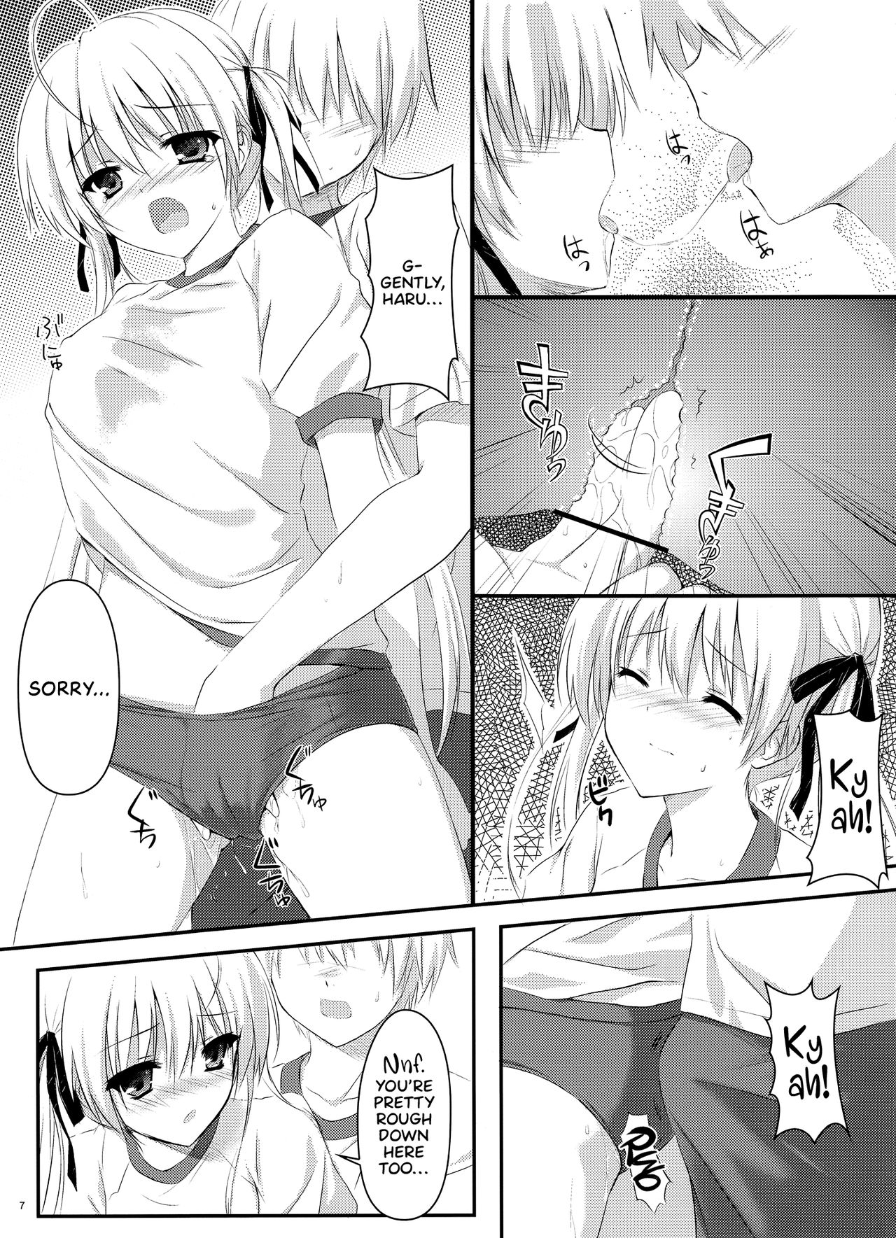 Sora no Shitade   =TLL + Fucked Silly= page 5 full