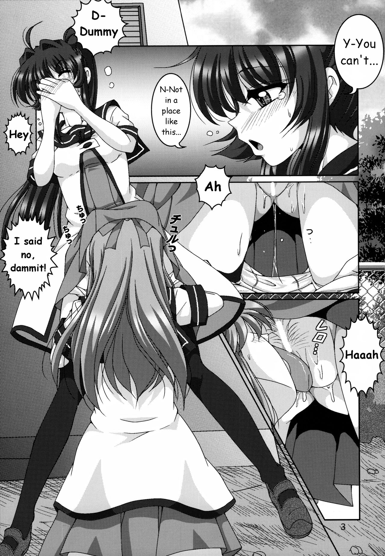 Kyou Aya Hon ｜ Kyouko-Ayano-Book page 2 full