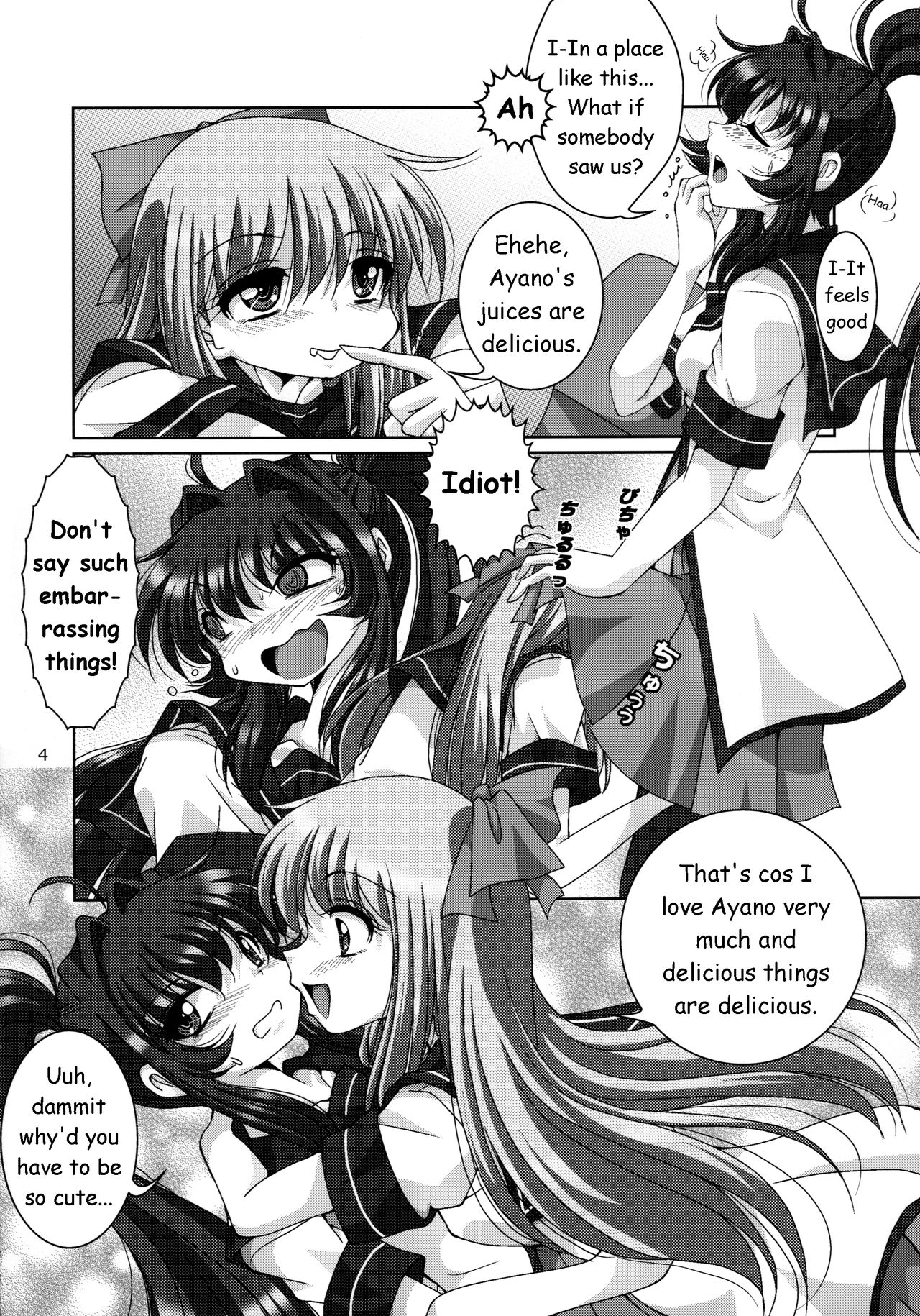 Kyou Aya Hon ｜ Kyouko-Ayano-Book page 3 full