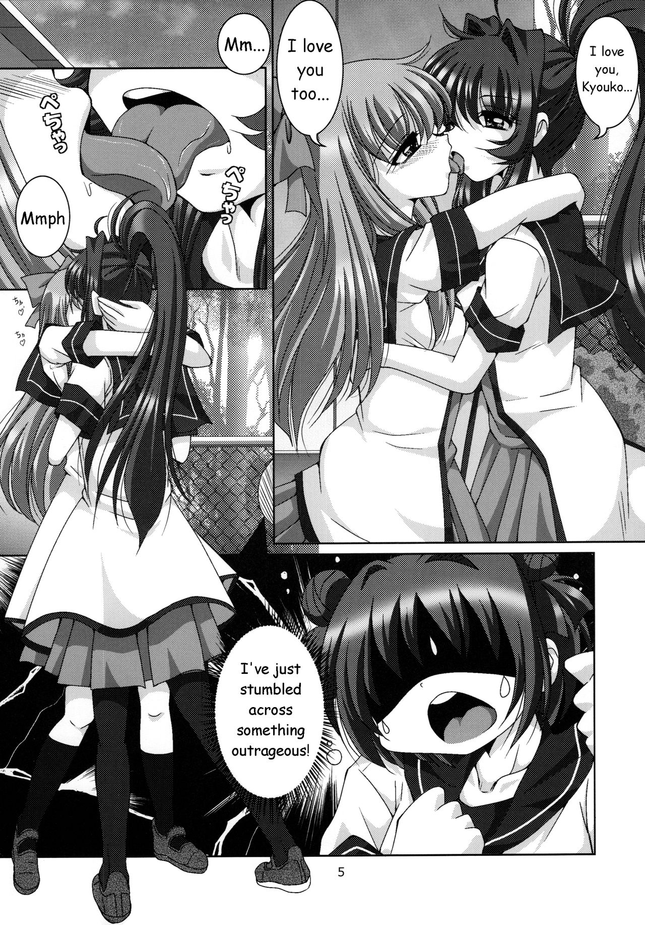 Kyou Aya Hon ｜ Kyouko-Ayano-Book page 4 full