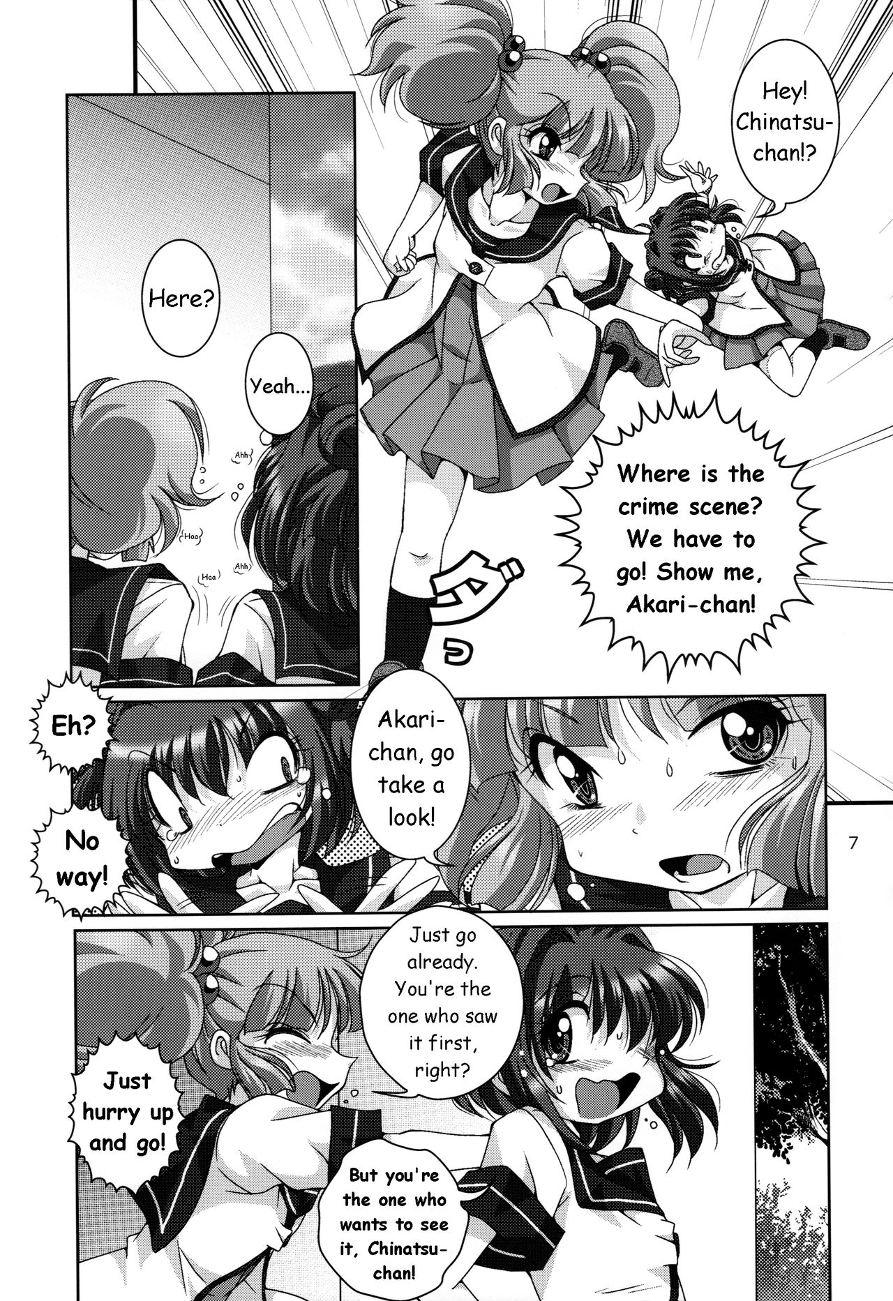 Kyou Aya Hon ｜ Kyouko-Ayano-Book page 6 full
