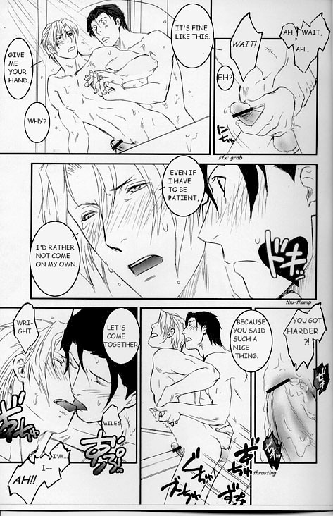 Shizuku page 7 full