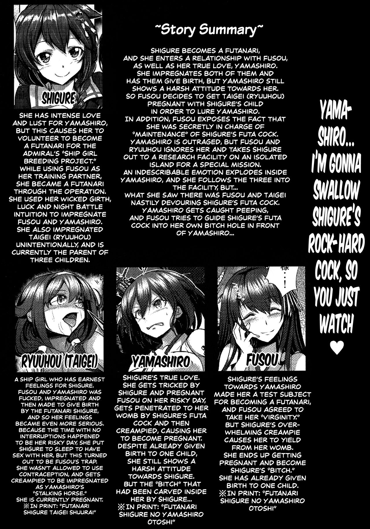 Futanari Shigure Fusou no Bouryaku Daini Sakusen page 2 full