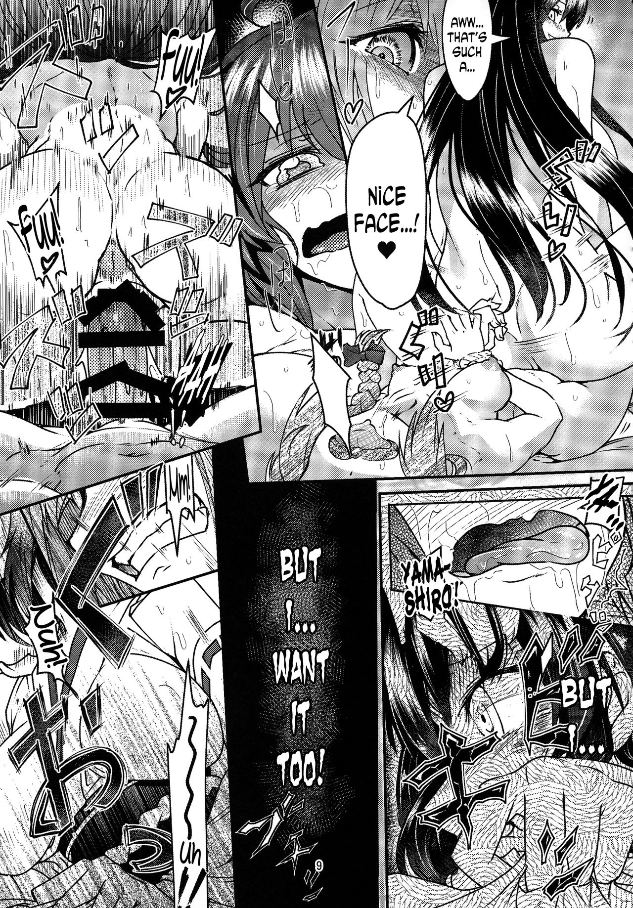 Futanari Shigure Fusou no Bouryaku Daini Sakusen page 8 full