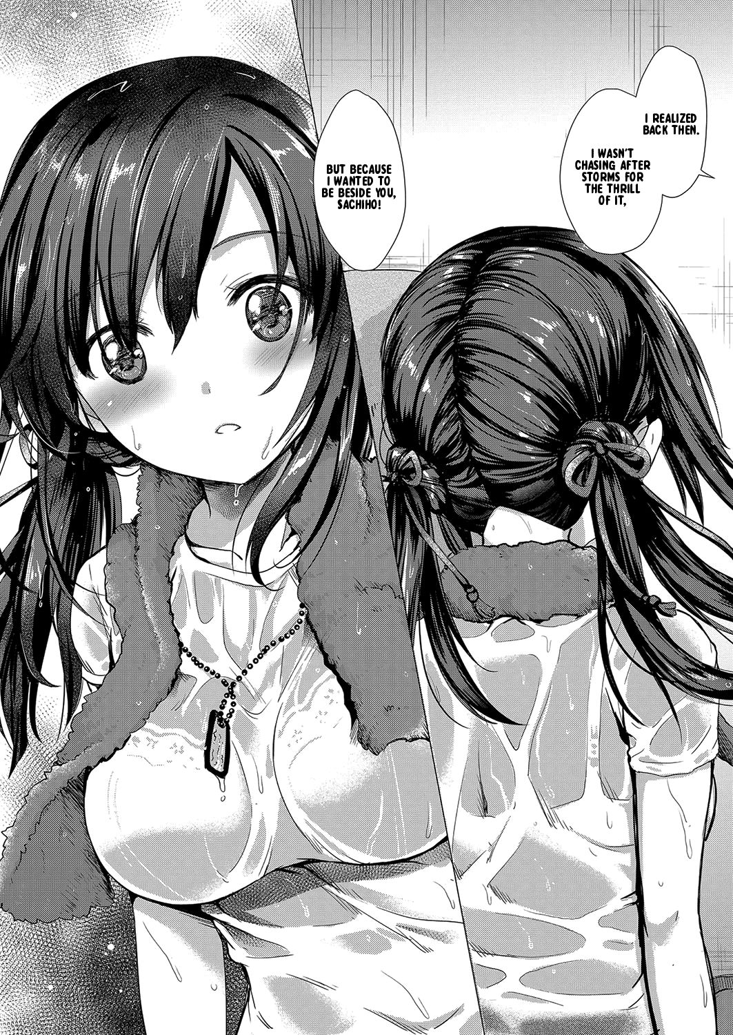 Arashi no Naka de Kagayaite | Shining Through page 7 full