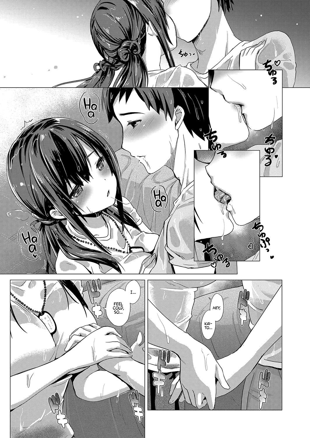 Arashi no Naka de Kagayaite | Shining Through page 9 full