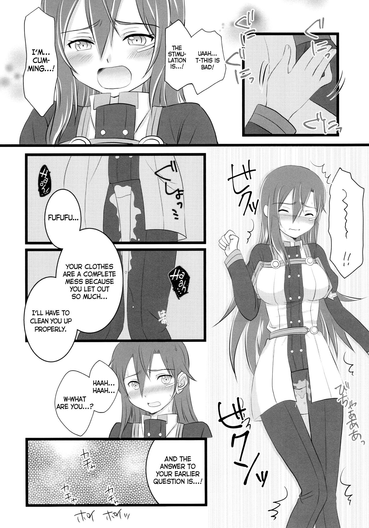 Kiriko-chan to Asobou! 4 | Let's play with Kiriko-chan! 4 page 7 full