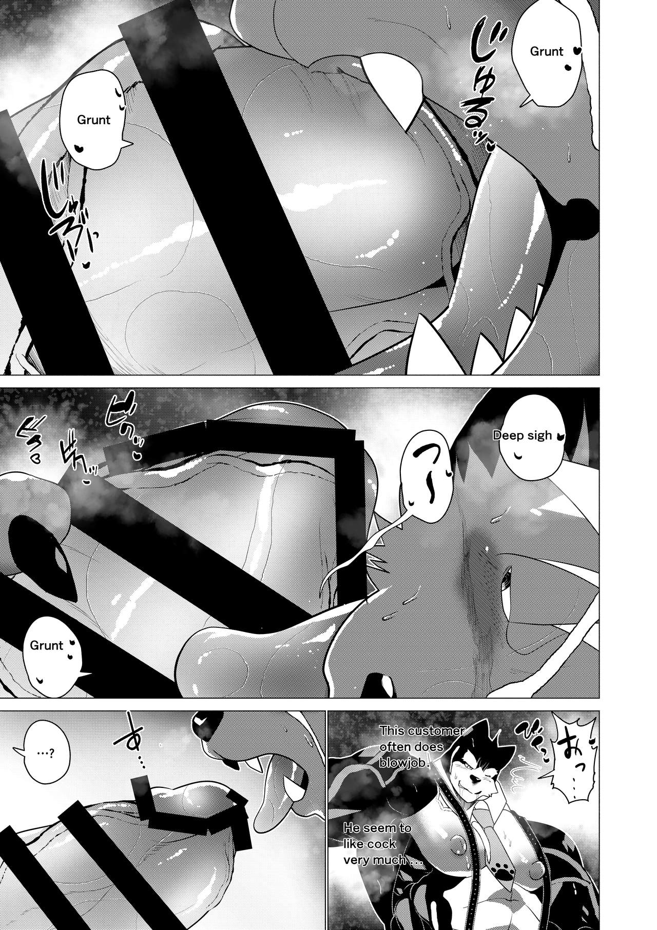 Gouyoku no Behemoth | Greedy Behemoth page 8 full