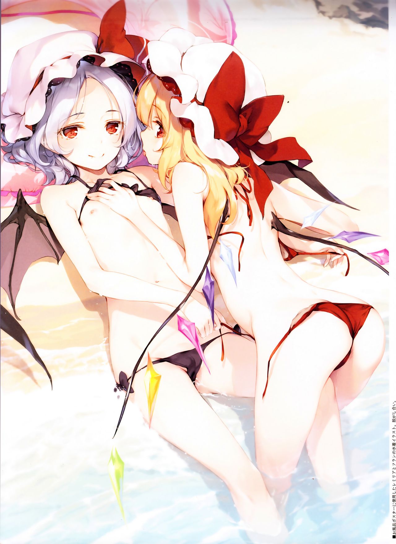 Pink Cocktail page 10 full