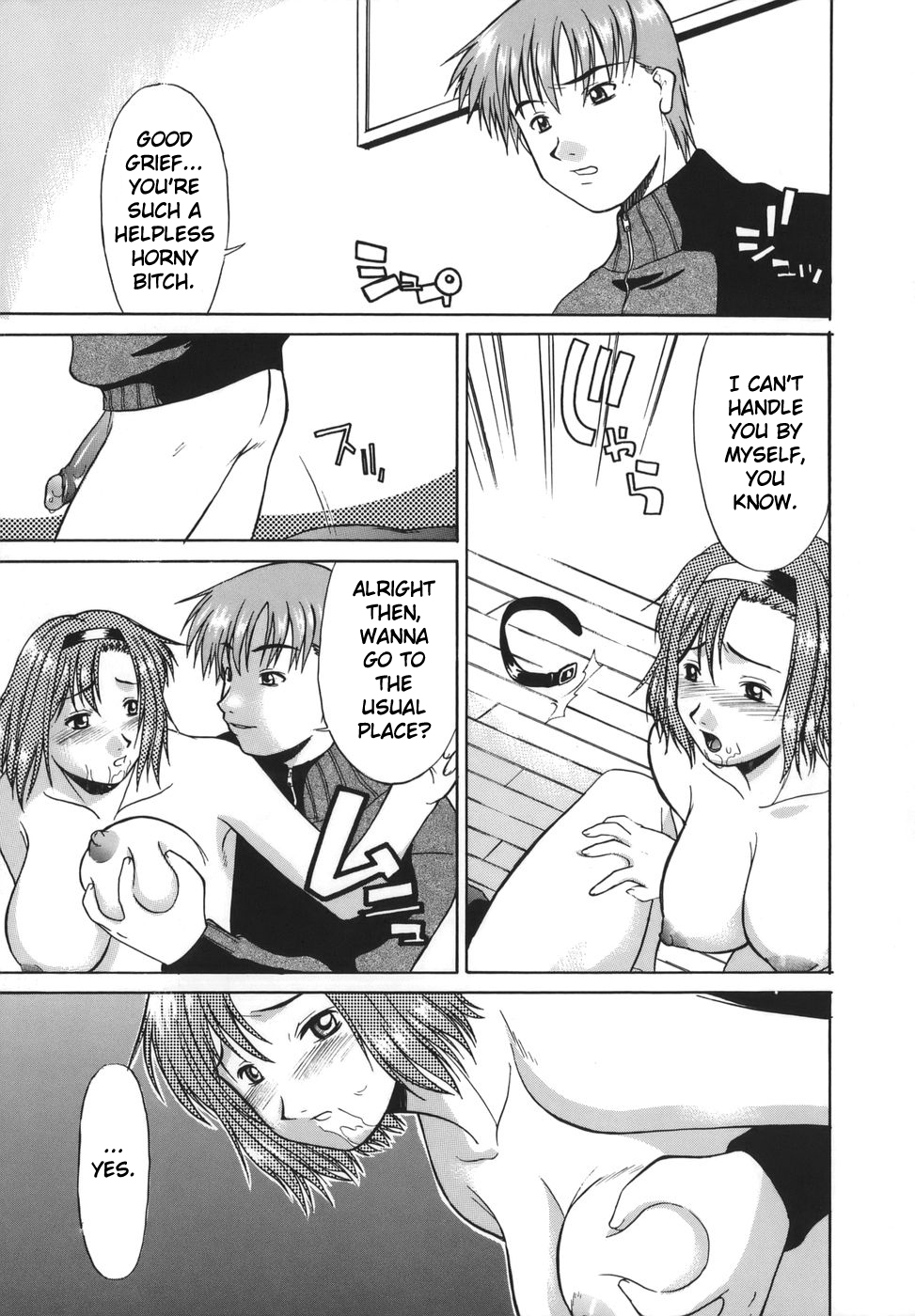 Exhibition ~Yukari~ page 5 full