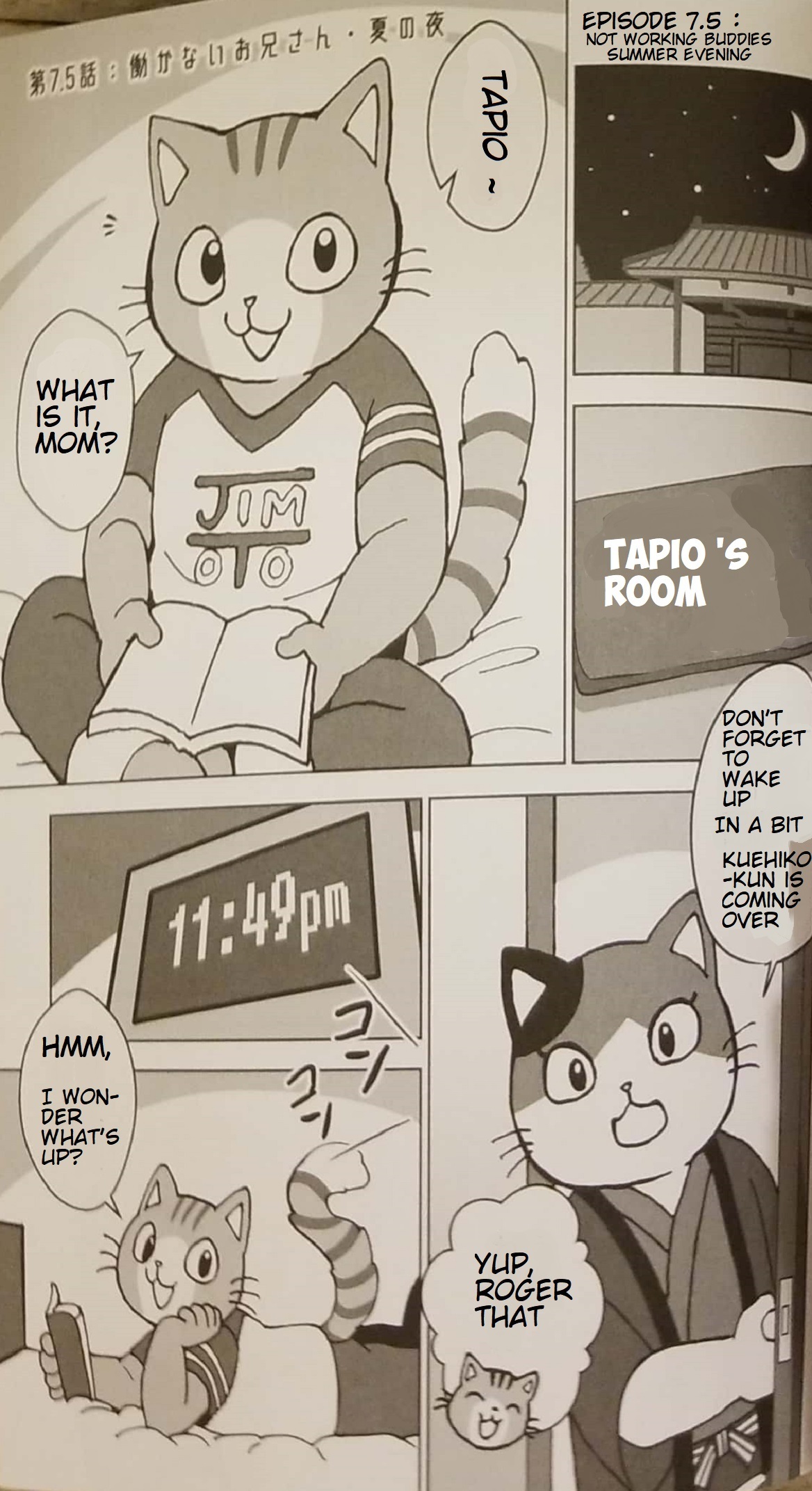 Motto Kagayake! Onii-san | More Shining Buddies! page 2 full